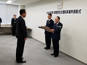 優秀安全運転事業所　銀賞受賞！！