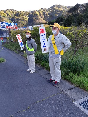 春の全国交通安全運動