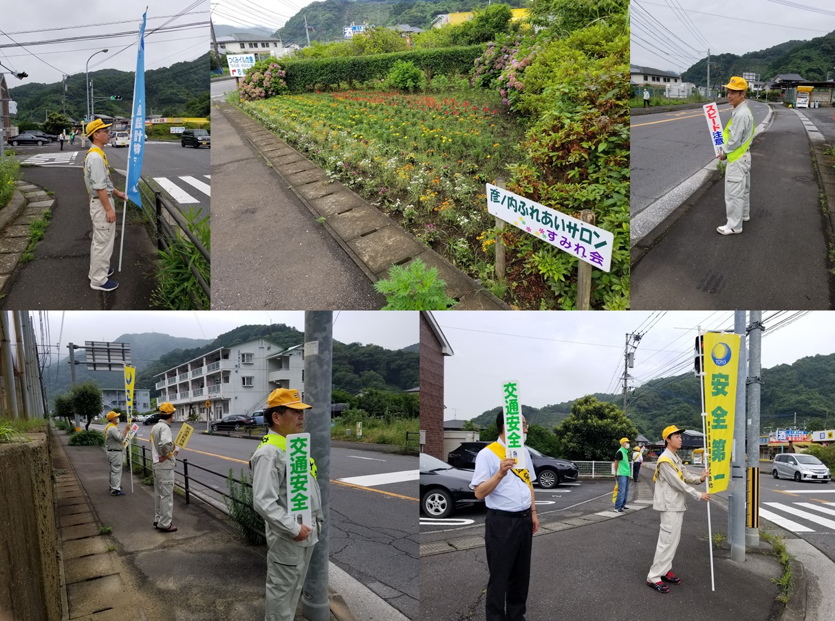おおいた夏の事故ゼロ運動