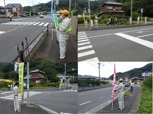令和2年度秋の全国交通安全運動