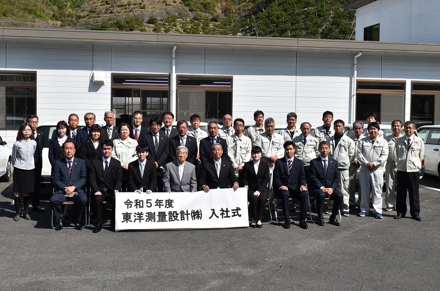 令和５年度　入社式を執り行いました