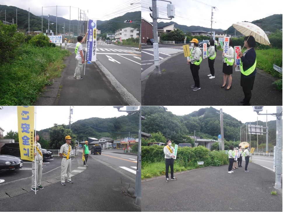 おおいた夏の事故ゼロ運動