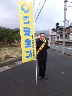 冬の事故ゼロ運動