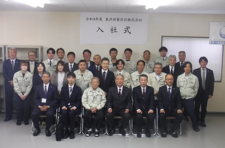 令和８年度　入社式